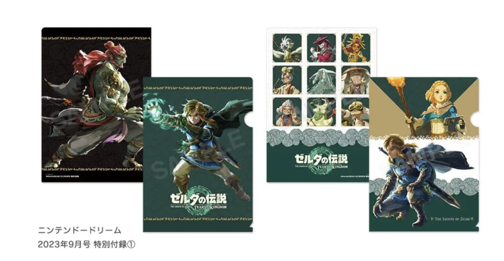 40周年記念特大号 - 豪華付録満載!| ゼルダの伝説ブレスオブザワイルド攻略