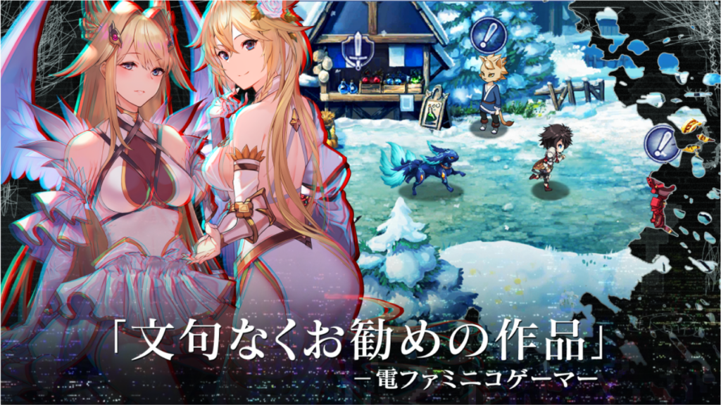 エバーテイル攻略レトロなRPGの魅力!