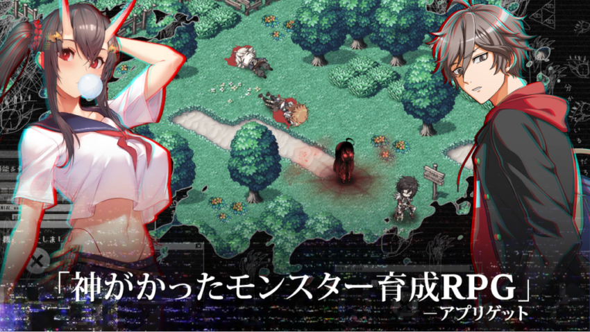エバーテイル攻略：【王道本格モンスターRPG】