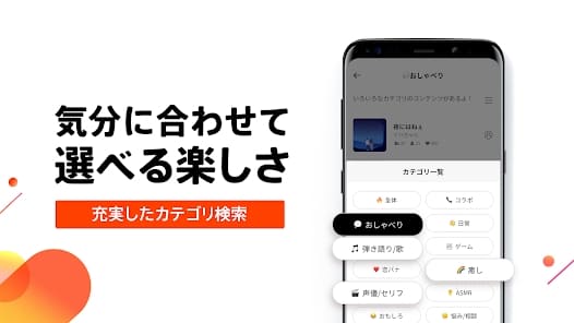 ライブ配信アプリを選ぶ際に必ずチェックしておきたい「4つのポイント」をご紹介します。