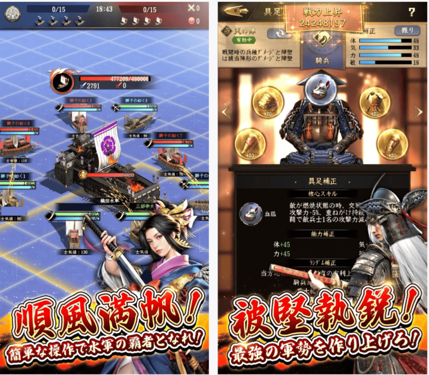 獅子 の 如く ポイ 活-戦国の世を制する