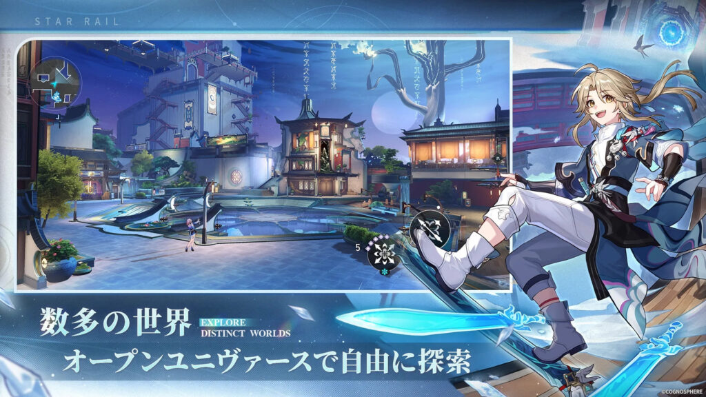 崩壊スターレイル攻略-ストーリー