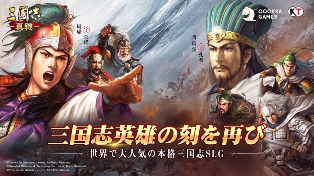 『三国志真戦』の世界で初心者プレイヤーはさまざまな疑問に直面しますが、適切な武将の選択や育成はゲームの醍醐味の一つです。