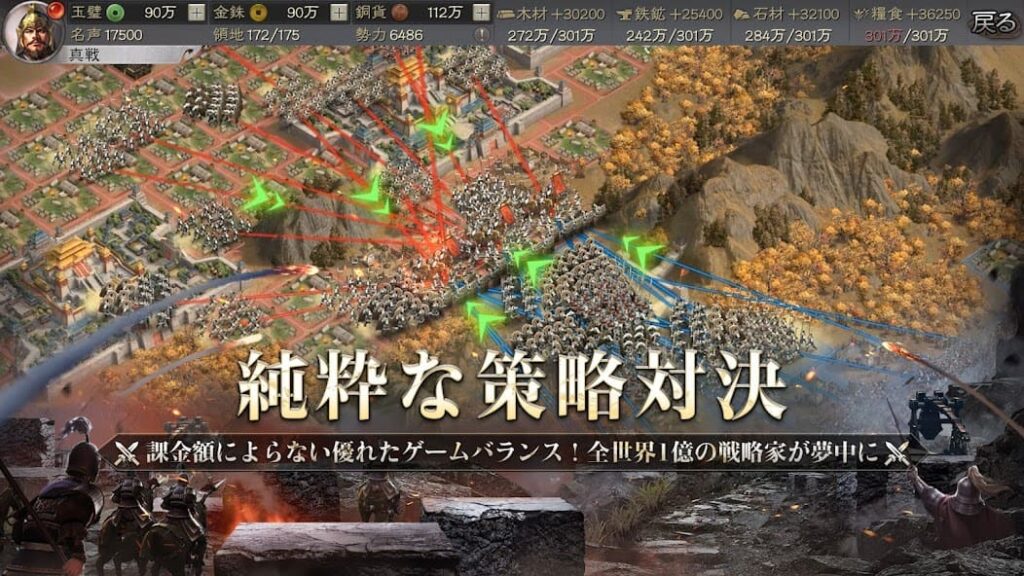 『三国志真戦』のゲーム初期において、初心者プレイヤーは多くの疑問に直面します。例えば、『三国志真戦』内で見かける多数の武将からどう選ぶか、それらの武将が実際にどれほど強いのか一目では判断できない、どの武将に特定の戦法を継承させるべきか、または将来に向けての部隊編成をどのように計画するかなど、さまざまな問題があります。