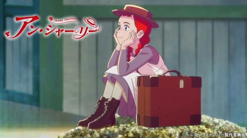 新作アニメ『アン・シャーリー』：豪華キャストと美しいカナダの風景が魅力