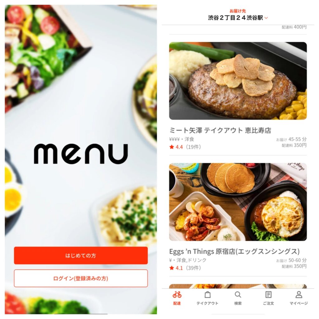 「menu」出前アプリ:配達員の対応も評判!スムーズな受け渡しと高評価のレビュー
