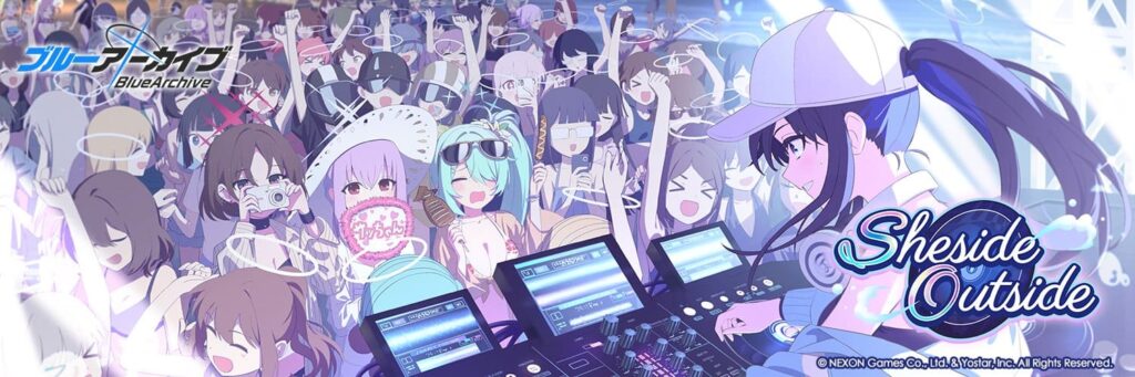 解放されたコンテンツを忘れずプレイしよう|ブルアカ初心者必見