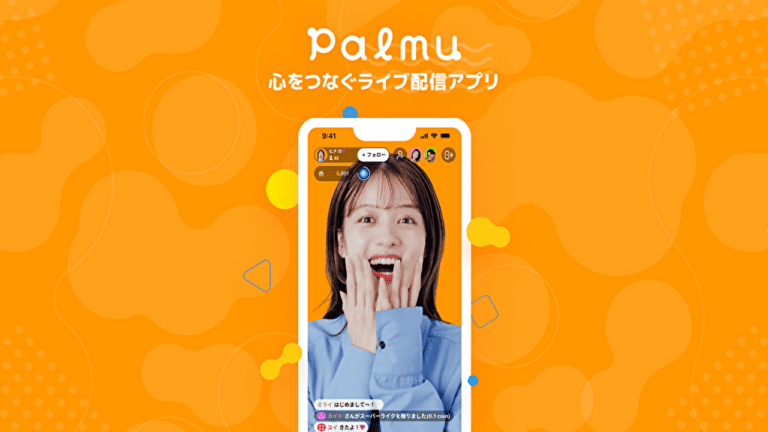 ライブ配信アプリPalmu|豊富なフィルター&エフェクトで楽しめるライブ配信