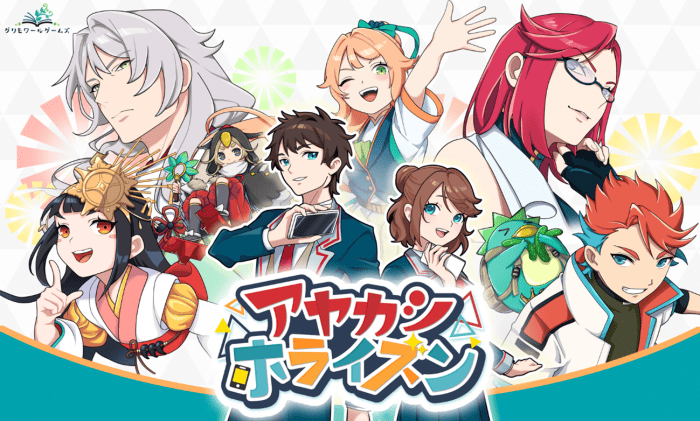 アヤカシホライズン-パズル ゲーム 無料 人気