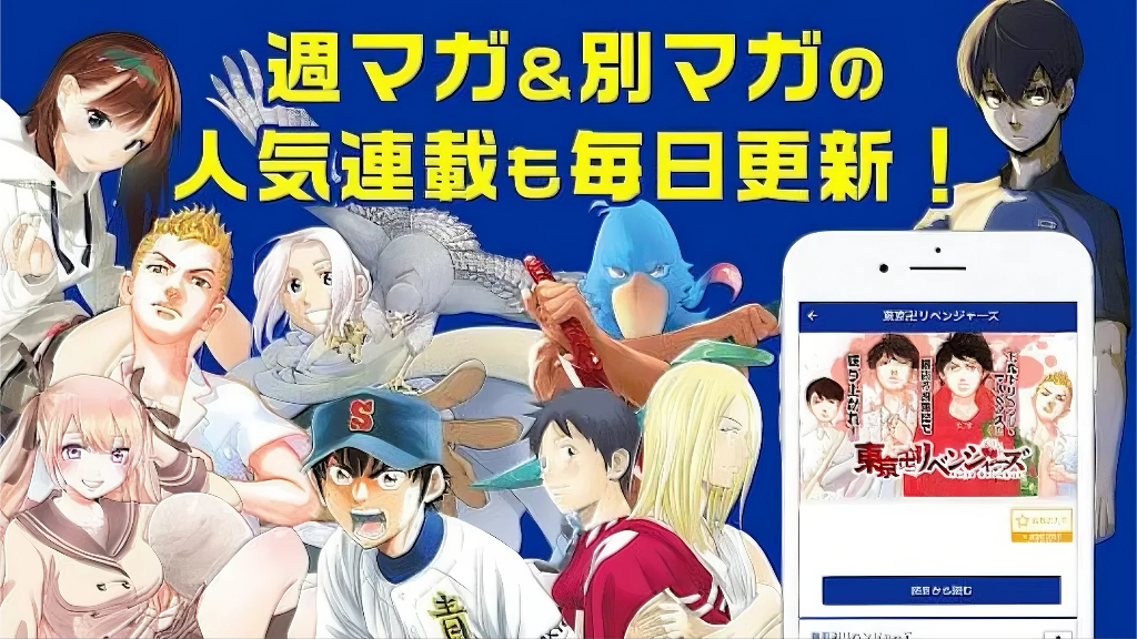 アプリをダウンロードするだけでOK！会員登録不要の手軽さ