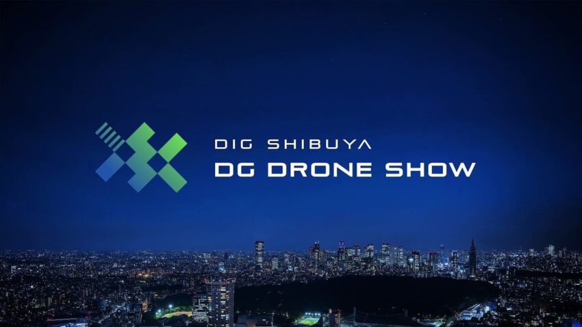 渋谷で史上最大級のドローンショー！DIG SHIBUYA 2025で未来のエンタメ体験