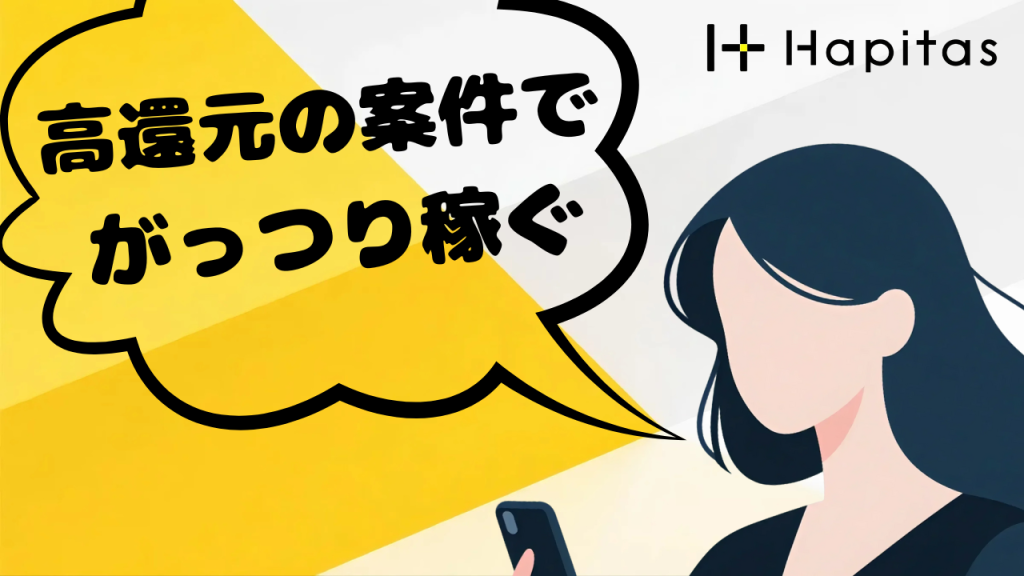 楽天市場やYahoo!ショッピングも対応!二重取りでお得に