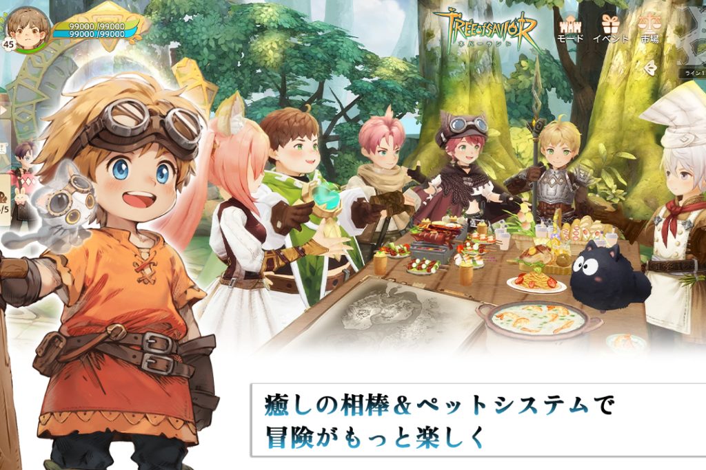 癒しの相棒&ペットシステムで冒険がもっと楽しく