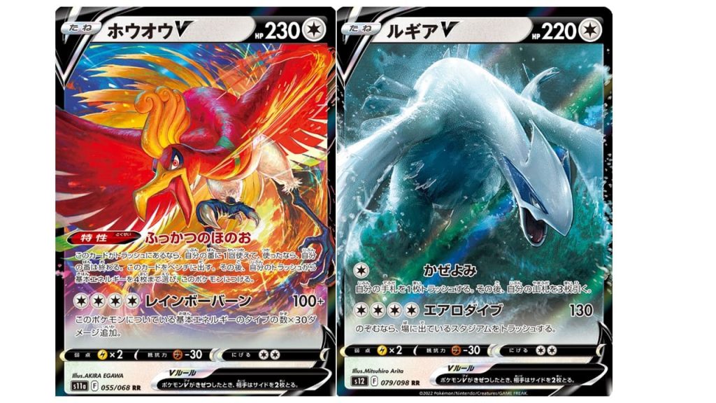 ホウオウexとルギアexが熱い!ポケポケ屈指のタッグ