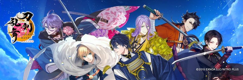 『刀剣乱舞ONLINE』イベント「対百鬼夜行強化プログラム」開催！新たな挑戦と刀剣男士を迎え入れよう