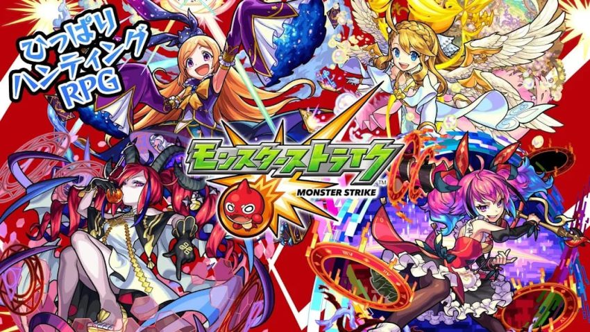 【モンスト攻略】ドゥームラサメに挑め！おすすめキャラと注目ポイントまとめ