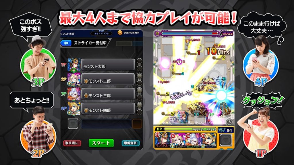 【モンスト攻略】金太郎で開幕ドカン！反射×火力SSが刺さる！