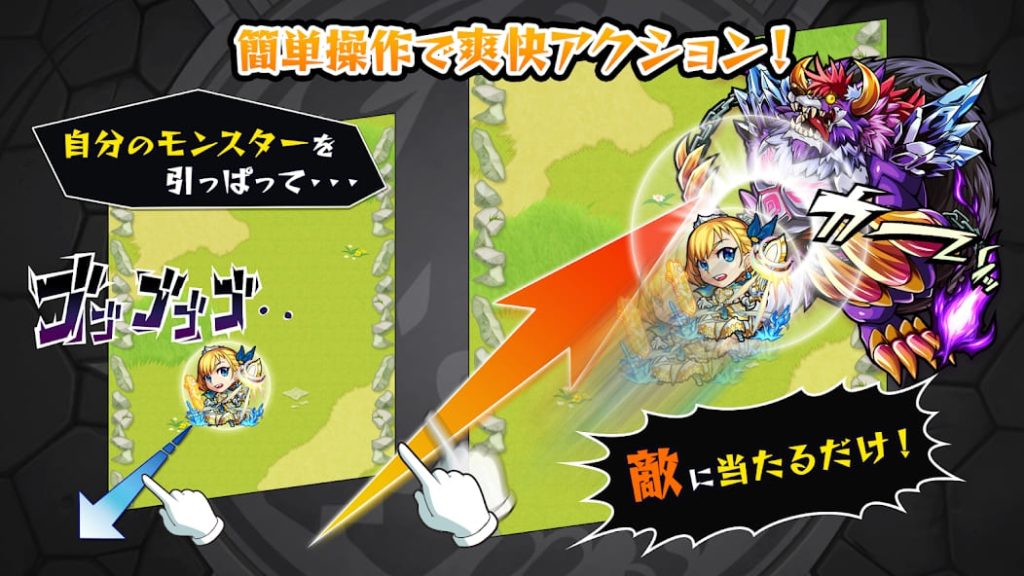 【モンスト攻略】限定＆コラボキャラが猛威を振るう！
