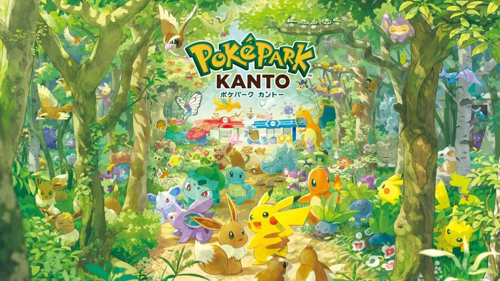 ポケモンフォレストも見逃せない!自然とポケモンに囲まれた癒しの空間