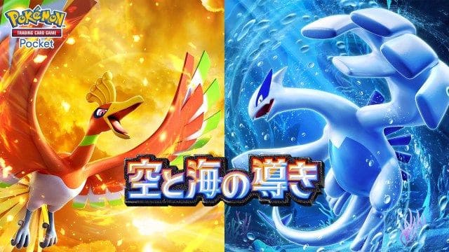 ポケポケ新パック「空と海の導き」ついに登場！金銀世代ファン必見のカードが勢ぞろい