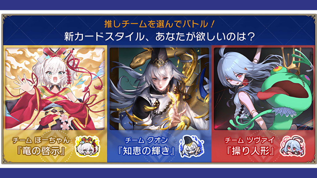 シャドババトルフェスは、ただの対戦イベントではありません。プレイヤー同士が協力し、戦略を練り、共に勝利を目指すことで、新たな友情や競争心が芽生える場でもあります。