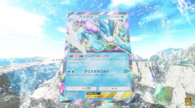 ポケポケ 新パック「未知なる水域」のイベント情報