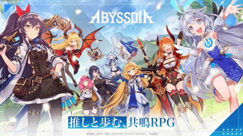 美少女の幻想世界への冒険：『アビスディア』の秘密を探る