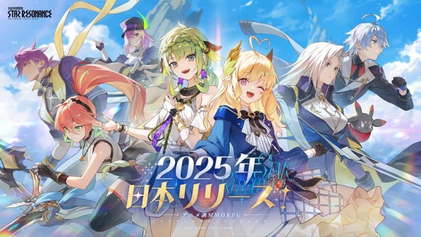 ブループロトコル新展開！スターレゾナンスが描く惑星レグナスの神話と冒険が2025年始動
