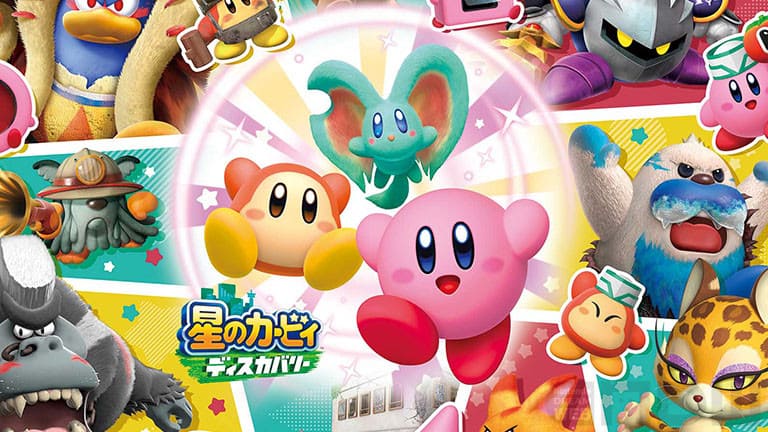 星のカービィ ディスカバリーのおさらい