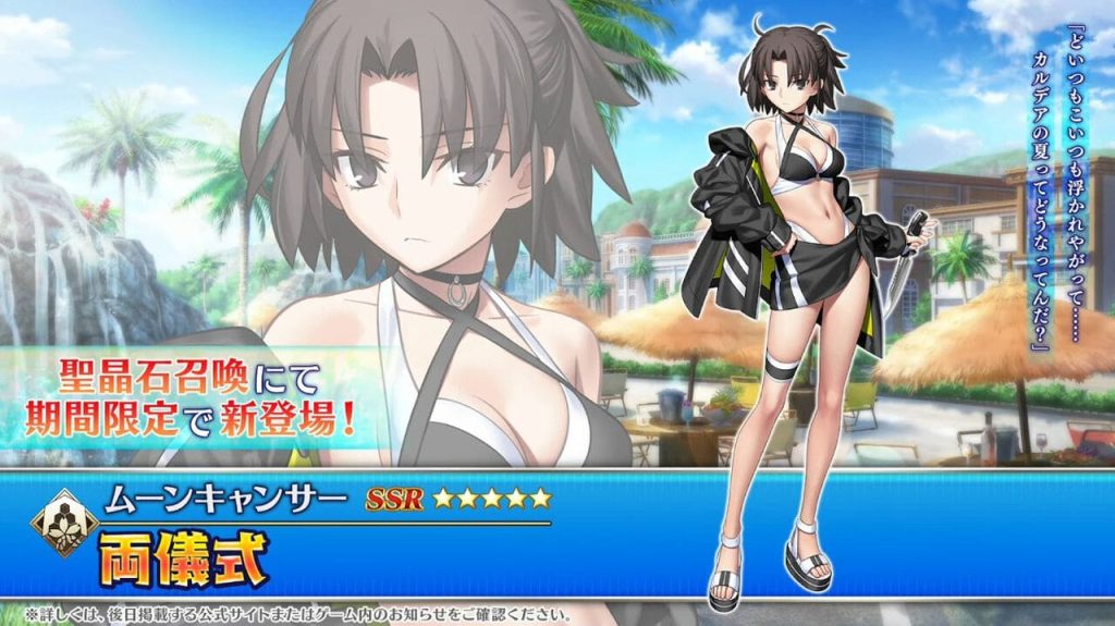 攻略のポイント