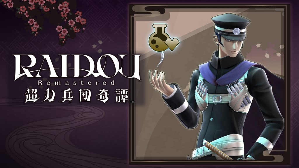 RAIDOU Remasteredファンへのメッセージ