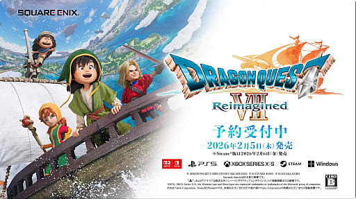 ジェラートピケ×ドラクエ7リイマジンド｜モモンジャクッションや冒険の書ティッシュケース登場