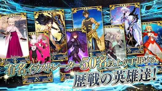 燃えろ翡翠剣90++の敵編成と特徴｜fgo イベント要点