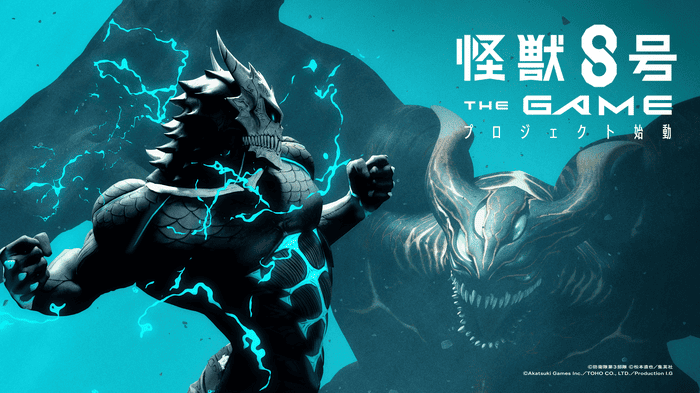 【怪獣8号 リセマラランキング】最強キャラ評価とリセマラ当たりランキング