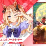 エスポワールシチー ウマ娘がついに実装され、ギャル全開の新育成ウマ娘として話題を集めています。エスポワールシチー ウマ娘はダート適性が高く、固有スキルも強力。SSRダイイチルビーのサポカ追加やイベント開催で、ゲームランキングも急上昇。今もっとも注目すべきはエスポワールシチー ウマ娘です。