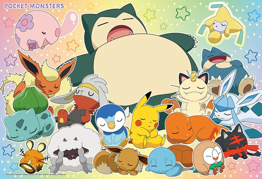 ポケモン シリアルコードの入力前にもう一度チェック!