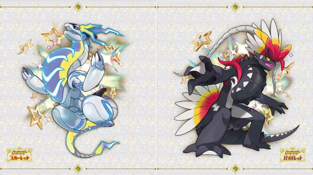 ポケモン シリアルコード入力時の注意点