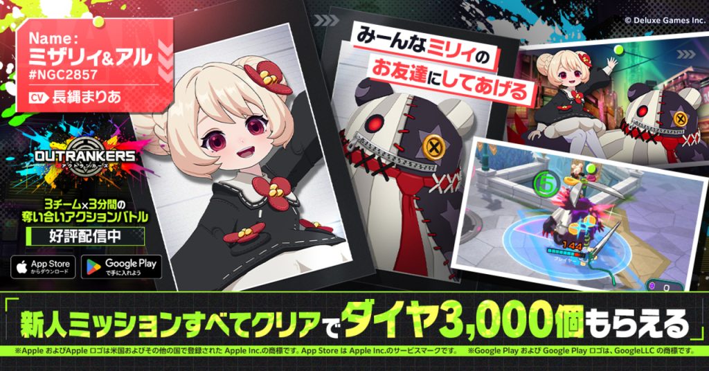 有名クリエイター陣が描く唯一無二の世界