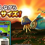 ドラゴンクエストウォークで歩くだけ冒険！現実とリンクした新感覚RPG