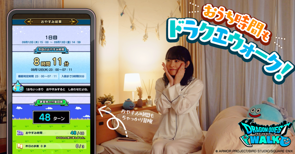 ソロでも友達とでも楽しめる！イベントや協力バトルも豊富