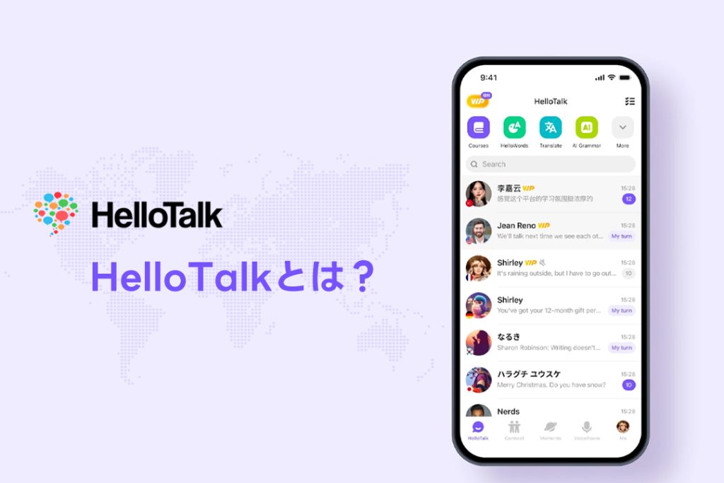 HelloTalkの基本機能が言語学習アプリとして優秀