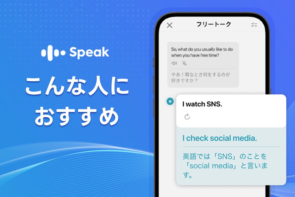 こんな人におすすめ