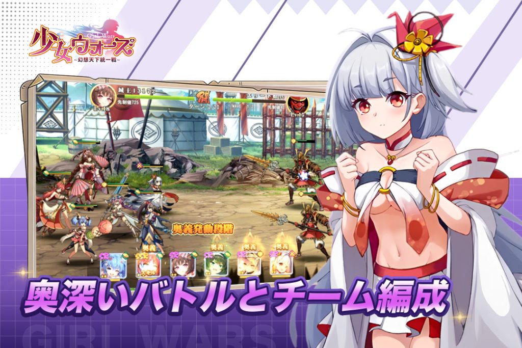 放置ゲームなのに奥深いバトルとチーム編成